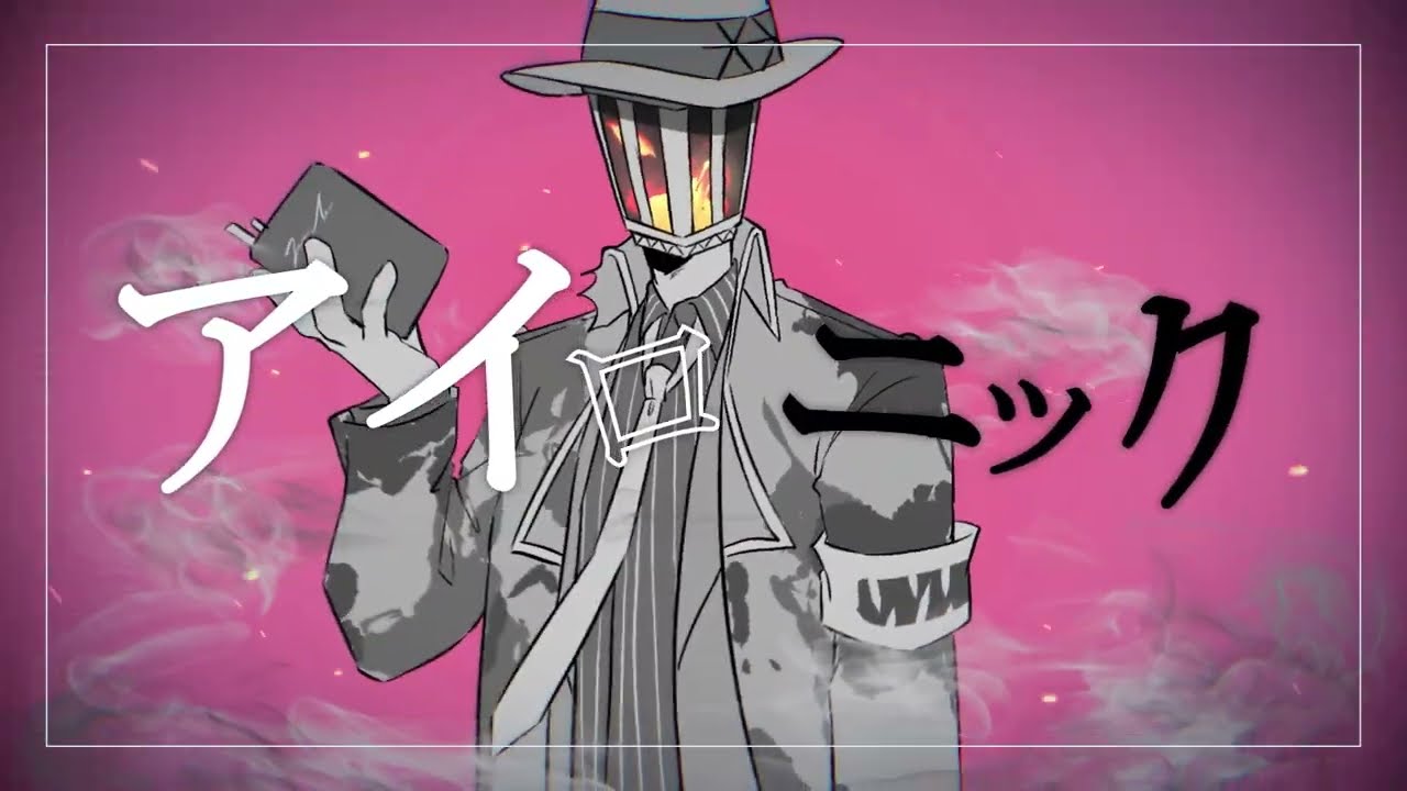 【手描き】アイロニック【#コンパス】