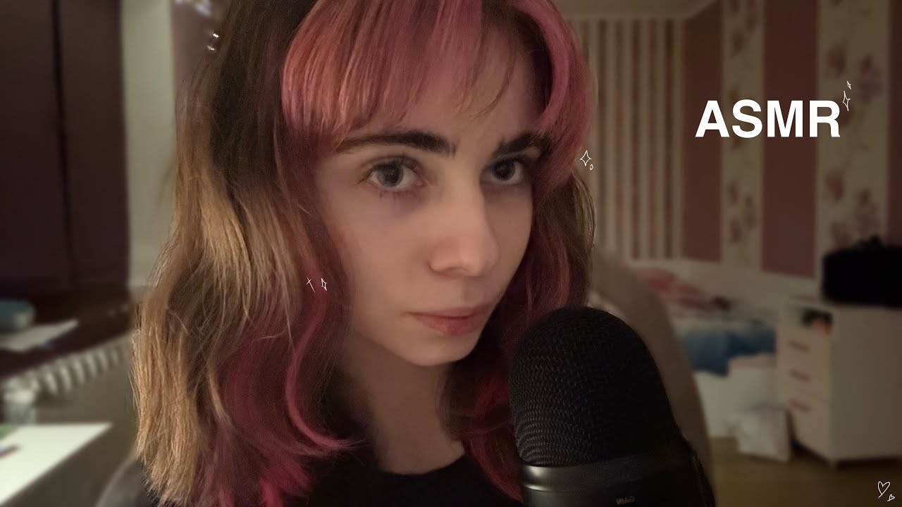 АСМР Поболтаю с тобой перед сном😴 ASMR I'll chat with you before going to bed