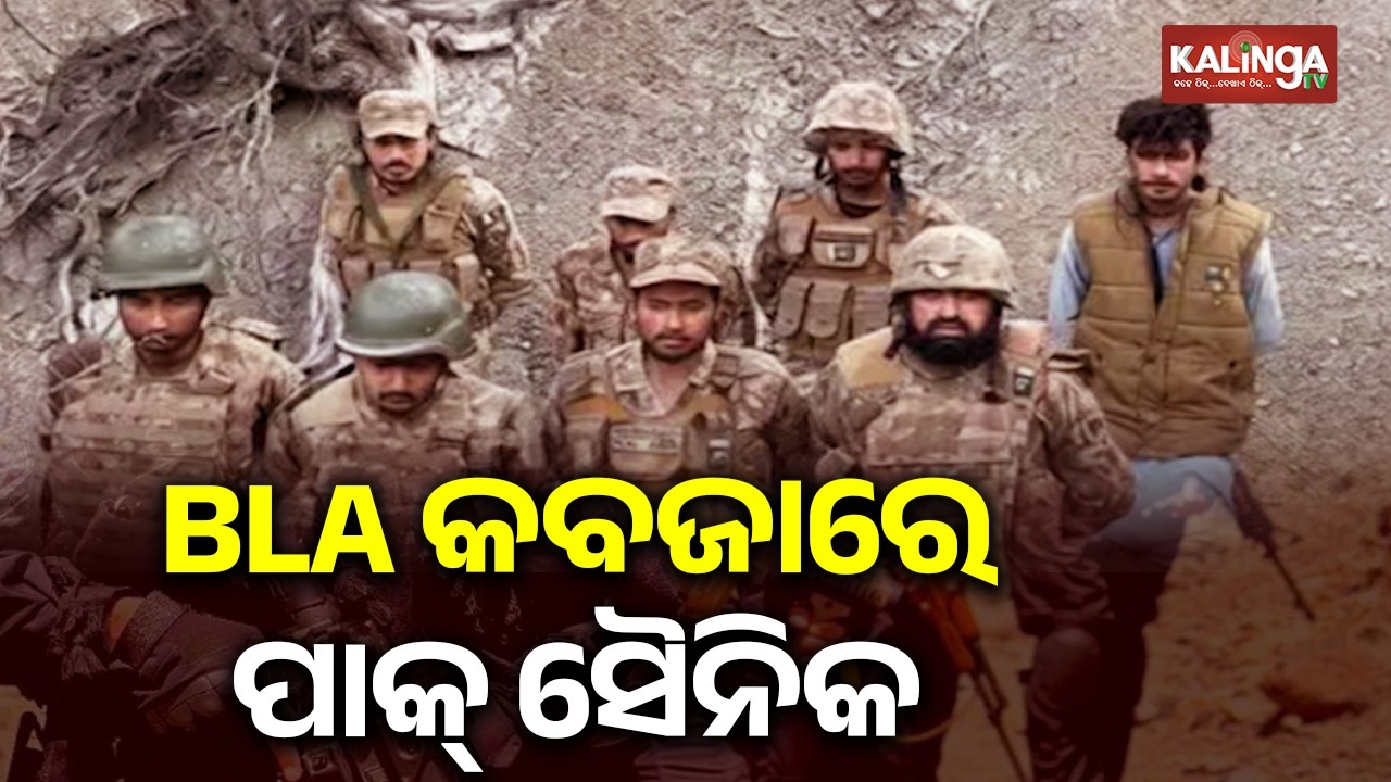 Baloch claim 17 Pakistani soldiers detained, give Islamabad one-week for prisoner swap | Kalinga TV