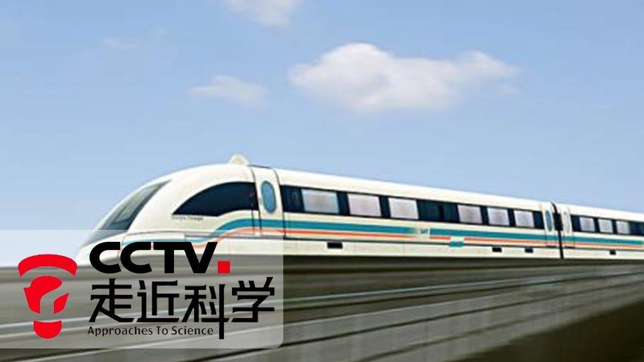 《走近科学》 中国“工夫”——铁轨寻针 20190909 | CCTV走近科学官方频道