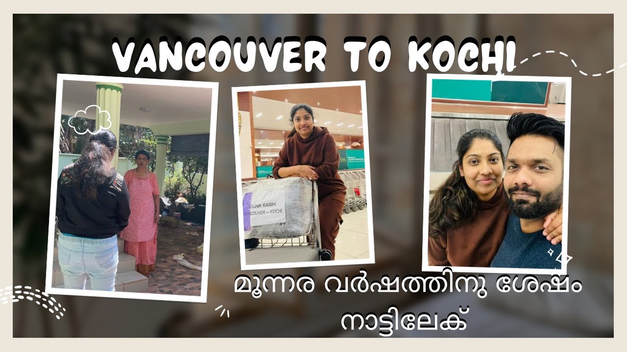 🏡മൂന്നര വർഷത്തിന് ശേഷം നാട്ടിലേക് |Surprise visit to home|Canada to kerala| Vancouver to Kochin🇨🇦