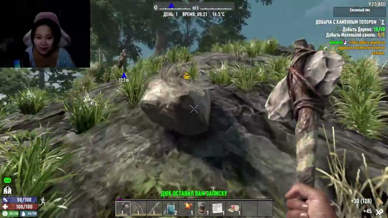 Учусь играть в 7 Days to Die