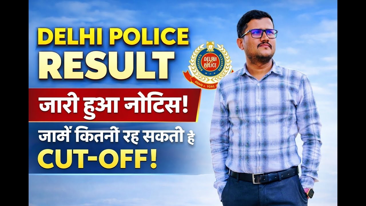 Delhi Police Result Latest News | Cut Off Marks & Merit List Update
