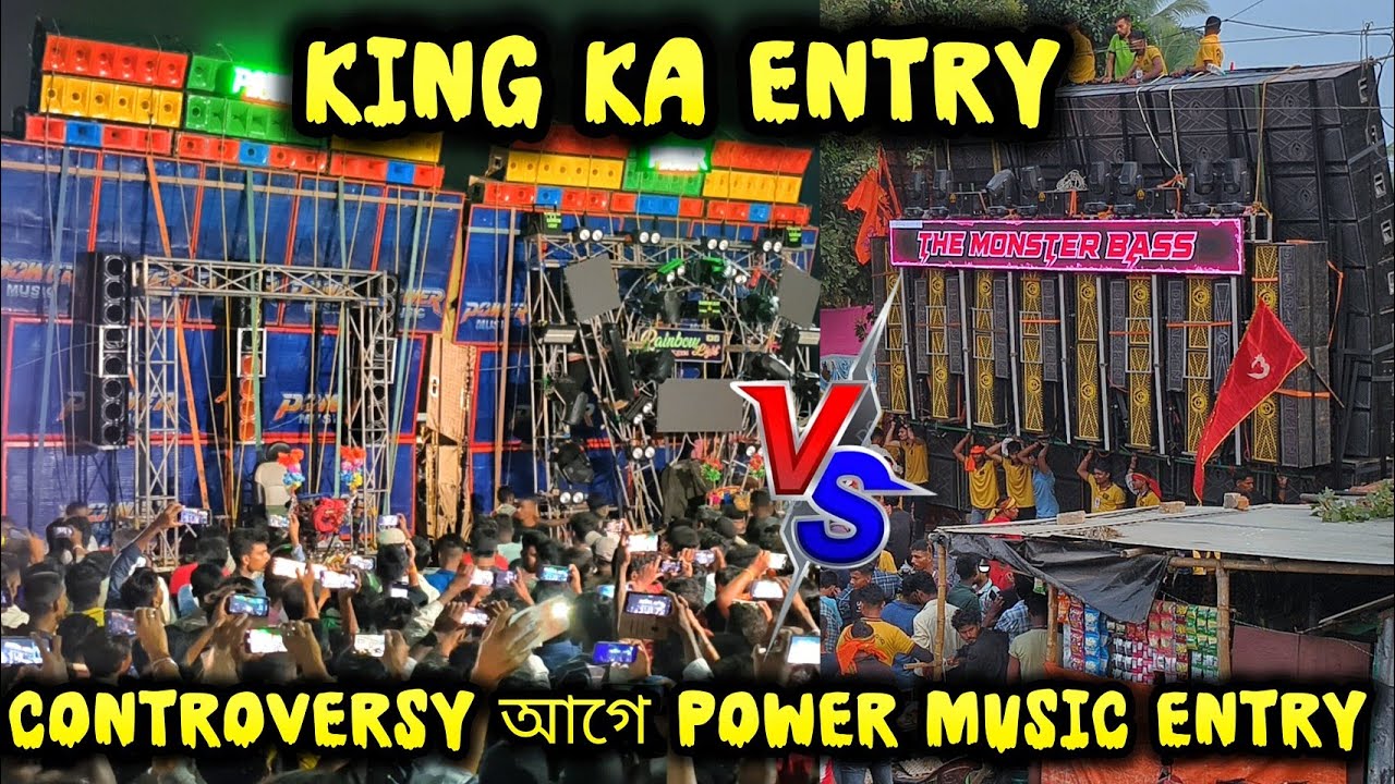 Controversy আগে পাওয়ার মিউজিকের খতরনাক😡এন্ট্রি Dj Sarzen এর কাছে💪