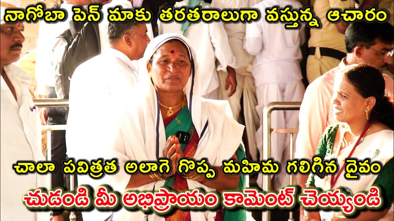 Story About Nagobapen in Gondi Language | Keslapur Jathara | Samanth Media