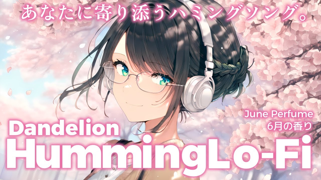 【リラックスBGM】6月の香り｜Humming Lo-Fi 1 hour【No.0041】study & work & chill