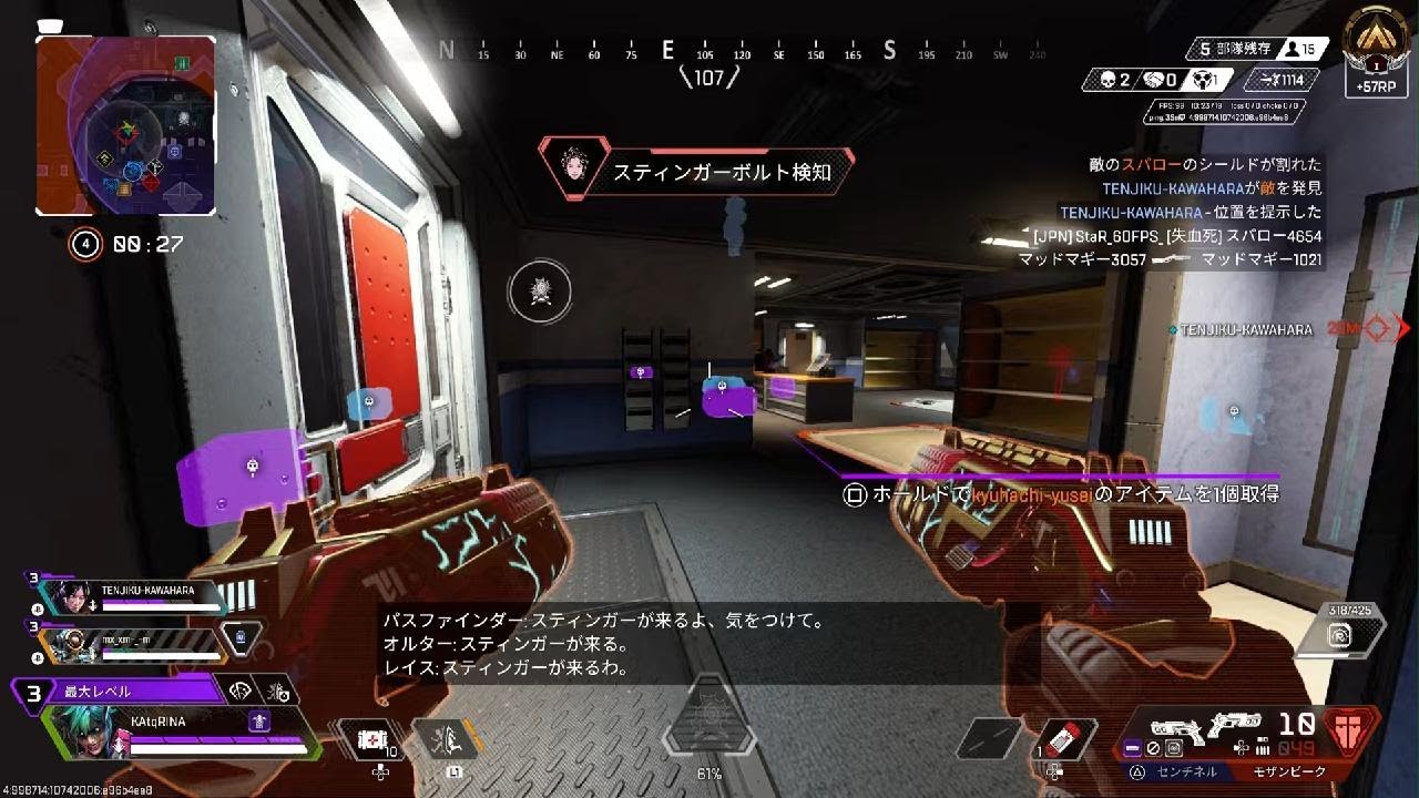 Apex Legends_20260314175029
