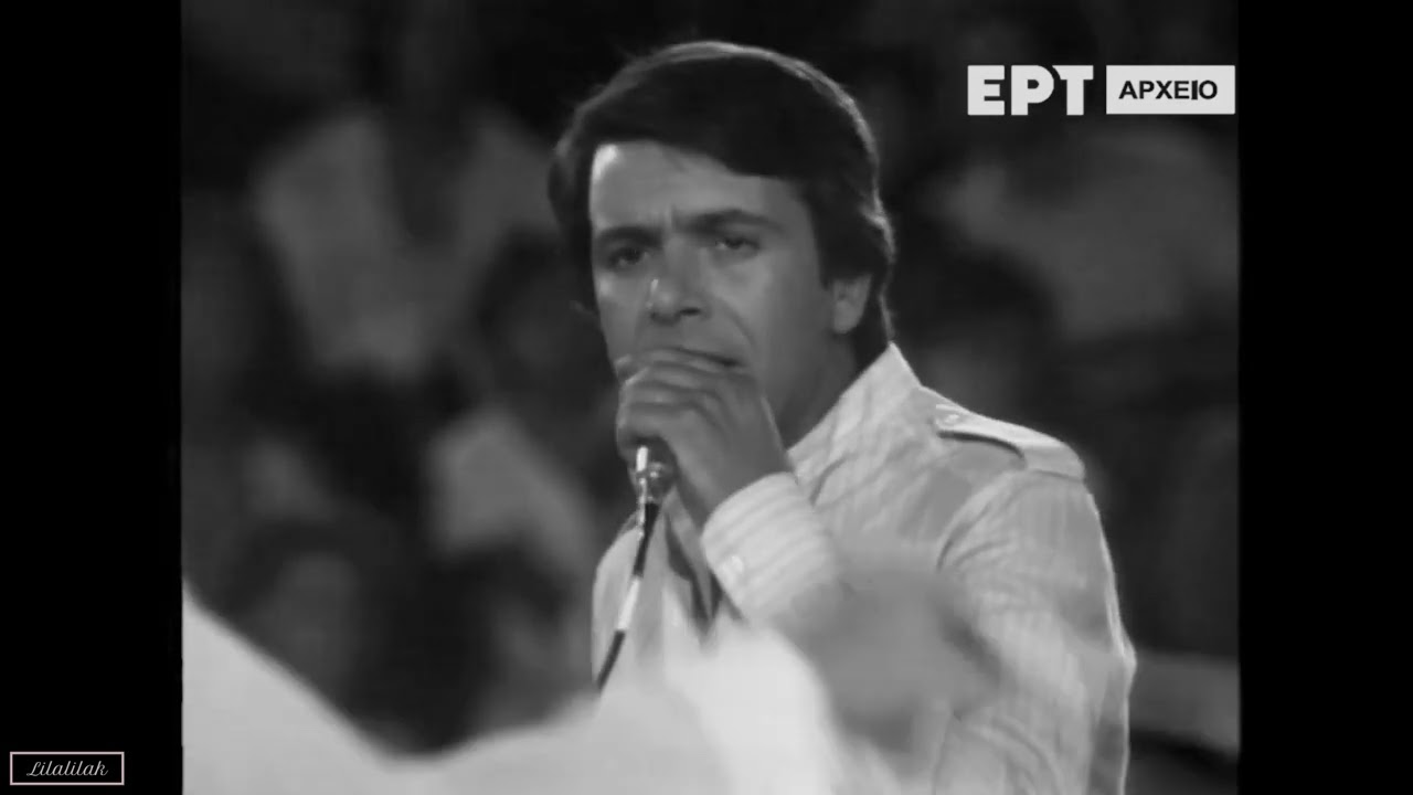 Κλάψτε ουρανοί κι αστέρια - Μανώλης Μητσιάς (1978)
