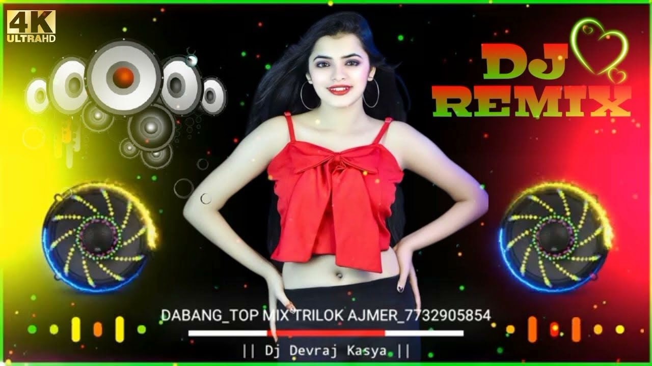 Dj Remix Song 🥀♥️/ Dj | Hard Bass ❤️‍🔥 | Remix | Hindi Song 🥀| | Dj Remix Song 2026