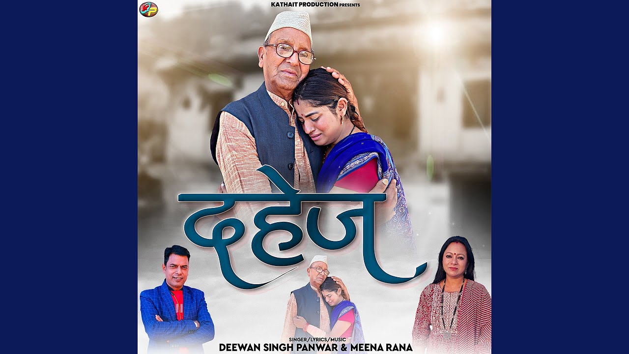 Dahej (feat. Natasha Shah)