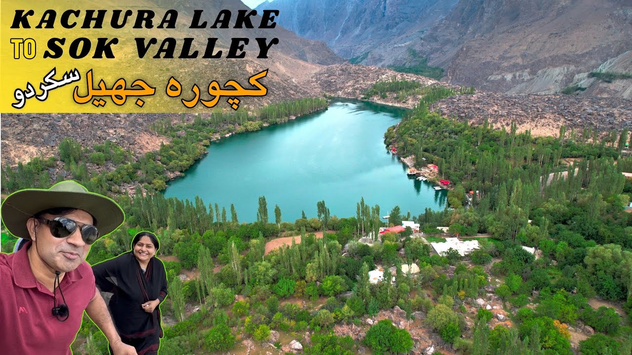 Kachura Lake Sok Valley Skardu Pakistan