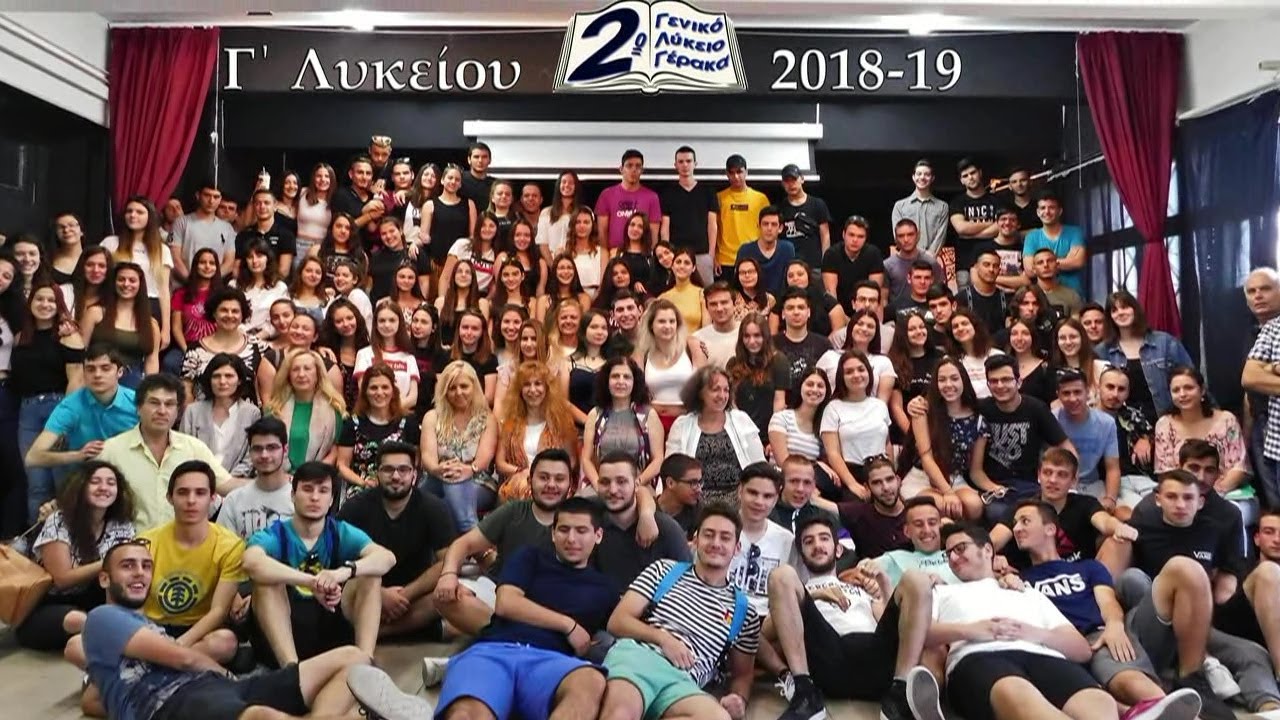 2ο ΓΕΛ Γέρακα - Αποφοίτηση Γ Λυκείου 2019 - Αναμνήσεις 2016-19