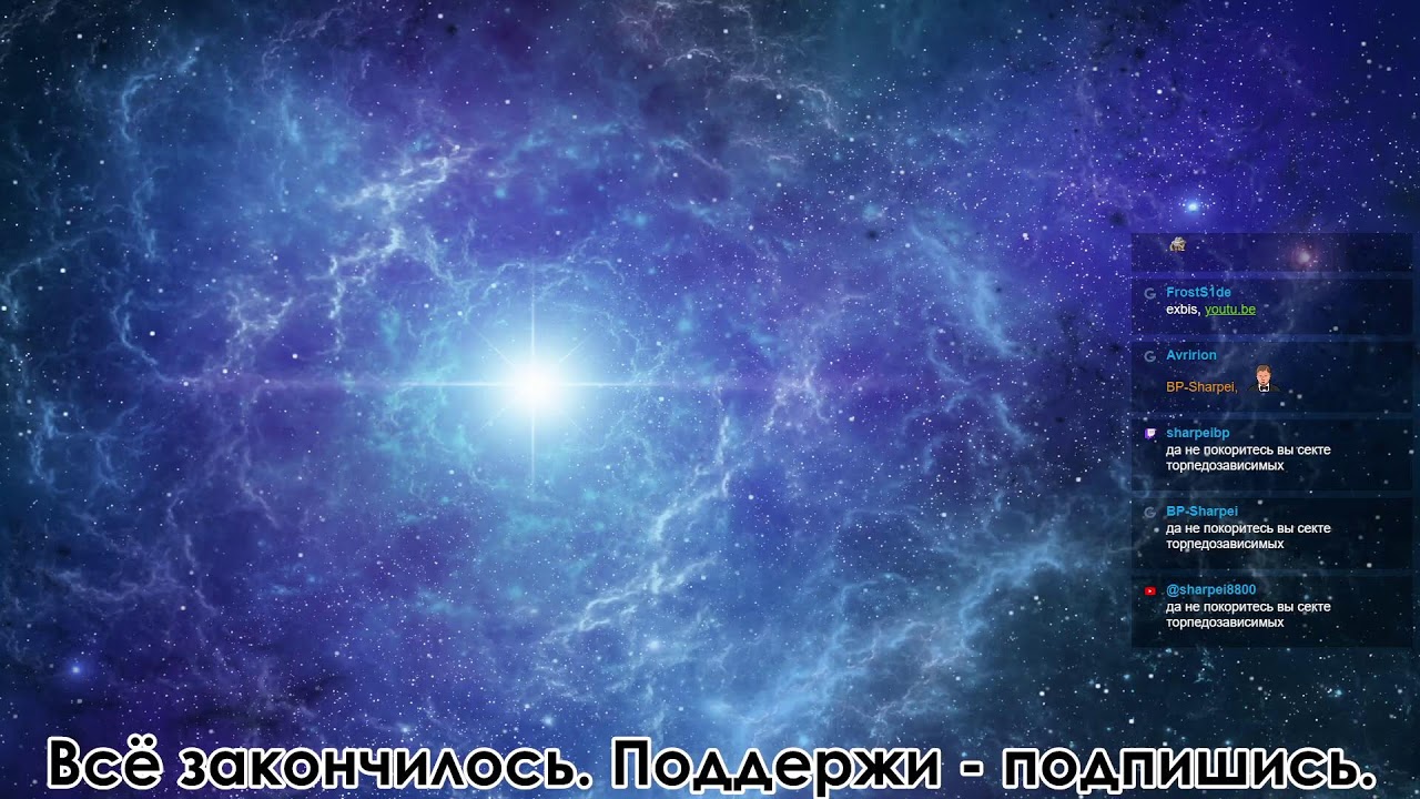 Shortest Trip to Earth