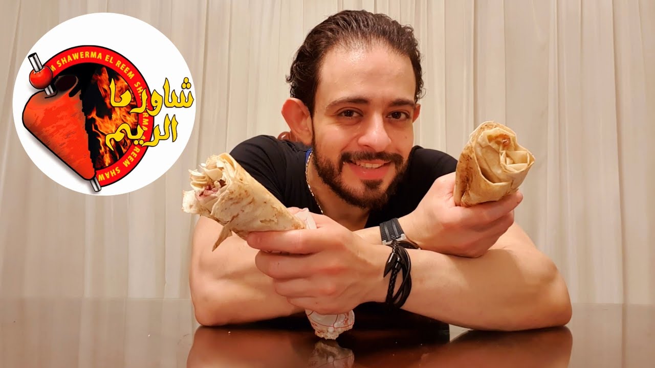 طلعة شاورما الريم - تجربة المنيو كله تقريبآ و ايه الى جامد عندهم و ايه الى اى كلام ؟!