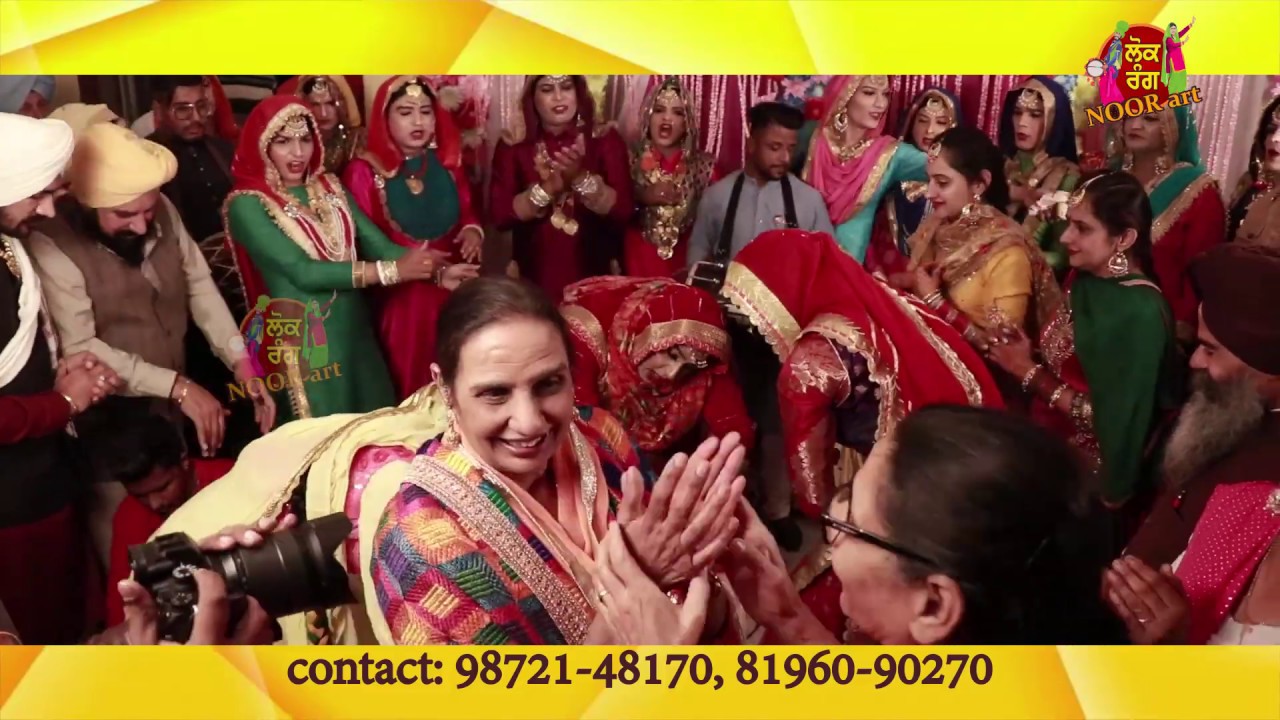 Dum Peeda Utheya (ਦਮ ਪੀੜਾ ਉੱਠਿਆ)