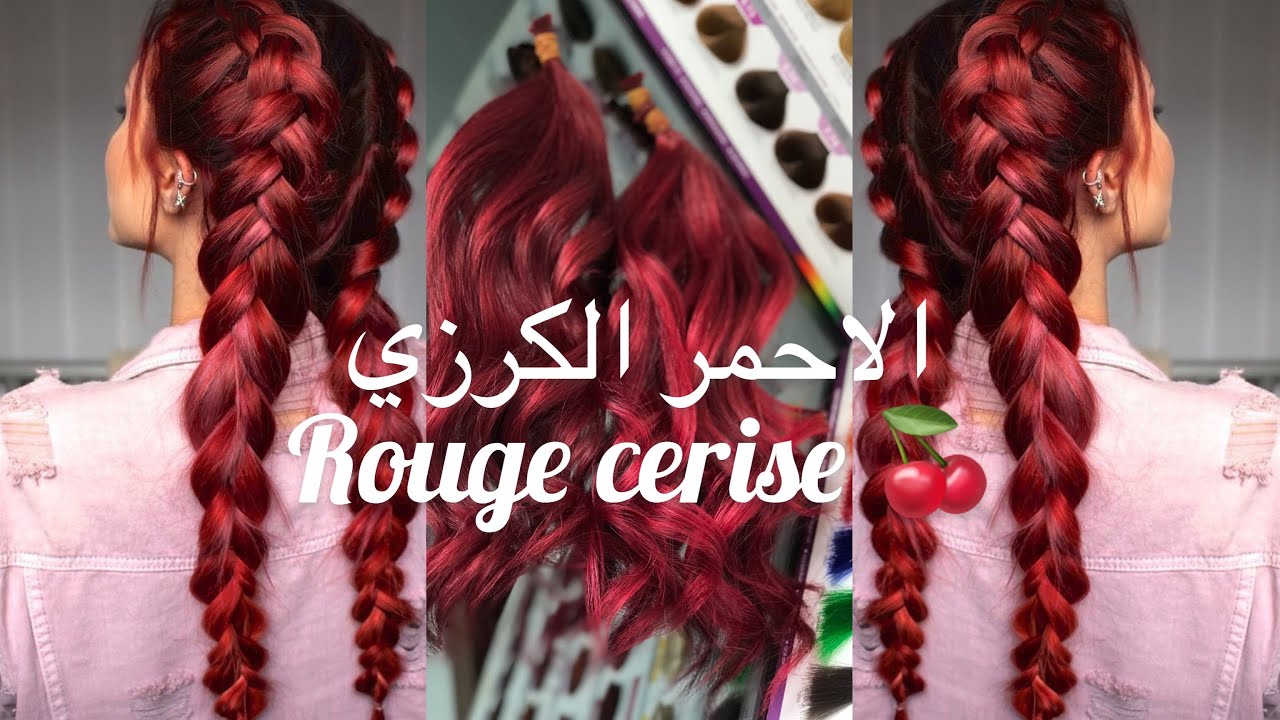🍒الاحمر الكرزي 🍒 MORFOSE10