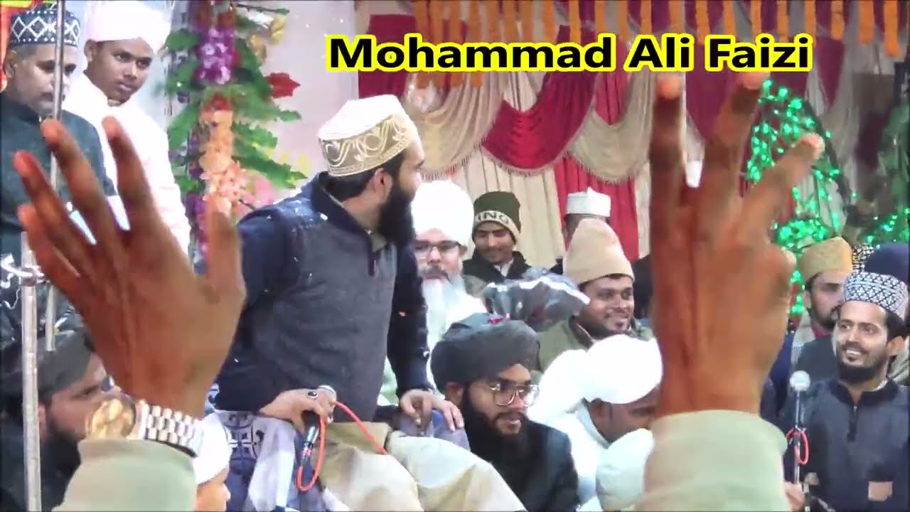 Qaba Hai Hamara Qibla Hai Hamara !! Mohammad Ali Faizi !! Urs-E-Saeed-E- Millat Mirapur Muzaffarpur