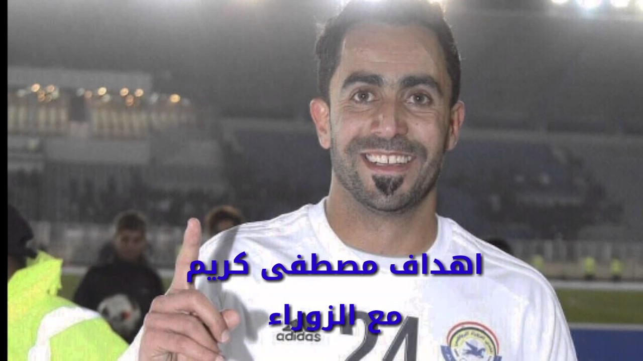 اهداف مصطفى كريم مع الزوراء