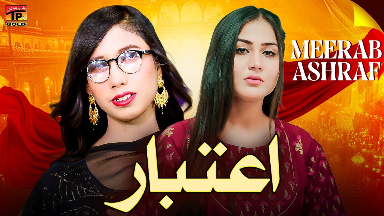 Itbar &ndash; Latest Pakistani Song 2025 | Meerab Ashraf | TP Gold