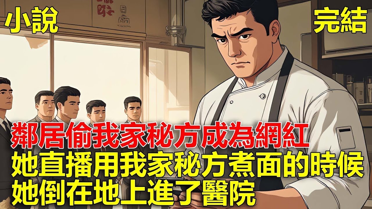我媽給我的年貨被我扔掉了，親戚們罵我不孝，後來我媽又一次給我寄年貨，我當著親戚的面打開，他們傻眼了！
