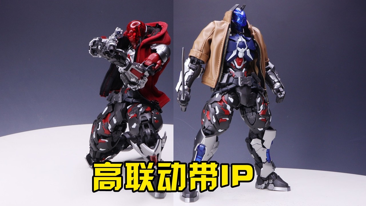 DC正版授權定價提升 和模線阿卡姆騎士《蝙蝠俠 阿卡姆騎士》拼裝點評