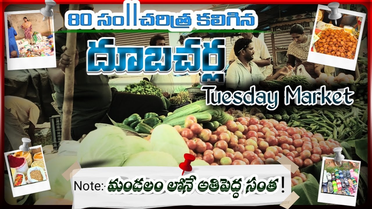 Dhoobacharla Tuesday Market exploring !