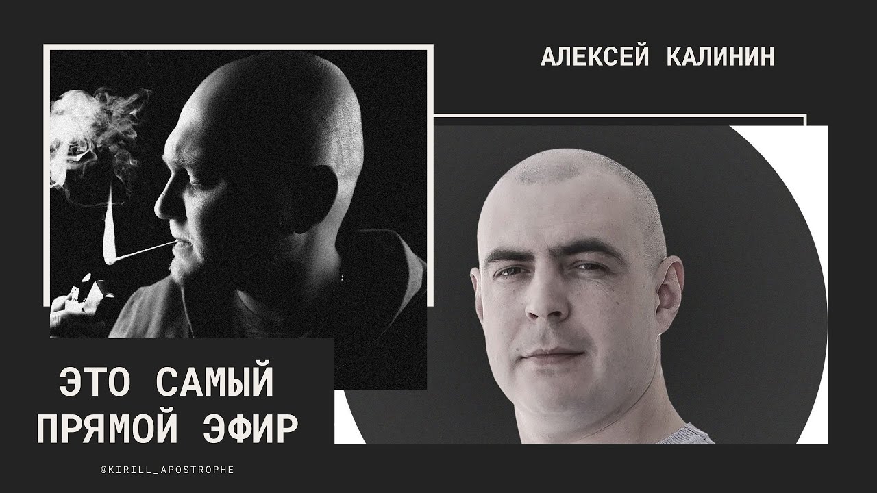 Алексей Калинин - работа дизайнера, бренды, Лебедев, советский дизайн, Ульяновск глазами дизайнера