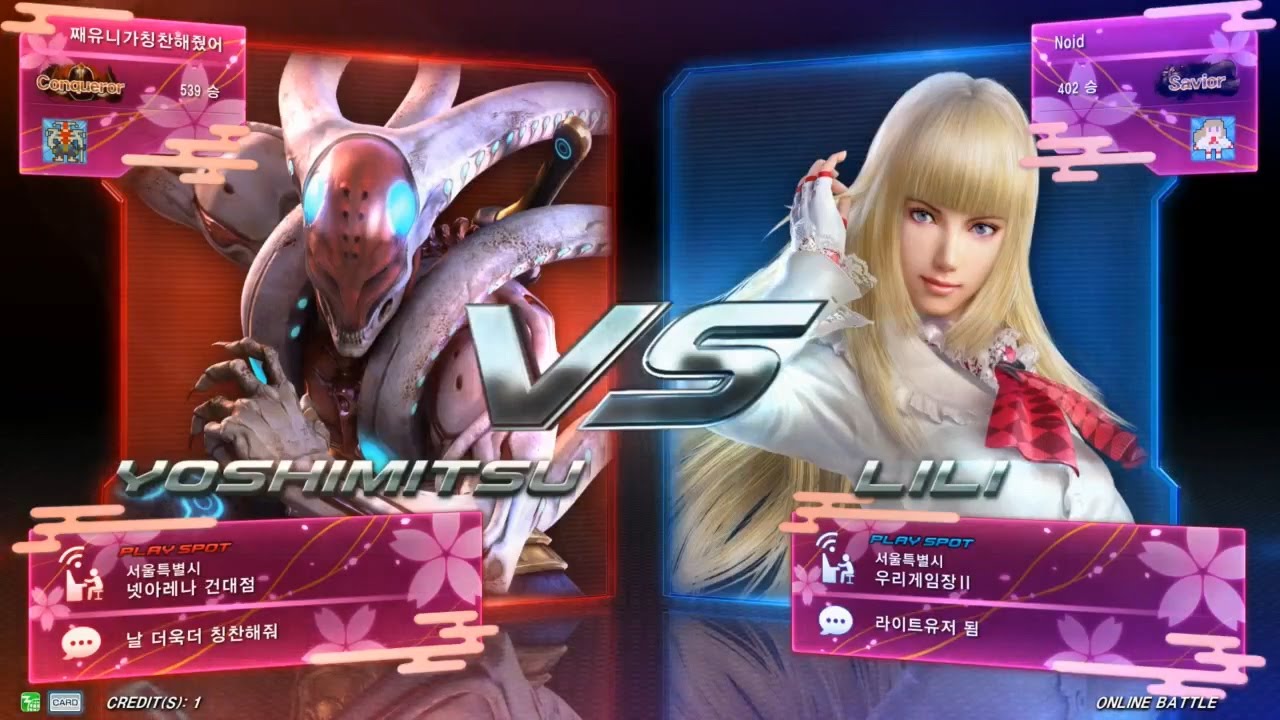 TEKKEN 7 9/13 Bug King(Yoshimitsu) vs Noid(Lili) (철권7 벌레왕 vs Noid)