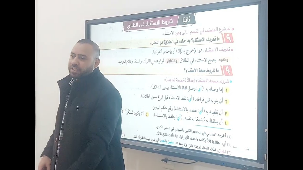 ☆الطلاق...كم عدد الطلقات؟ وما الفرق بينهم؟ وهل يصح للمرأة أن تطلق نفسها؟ وما شروط الإكراه؟