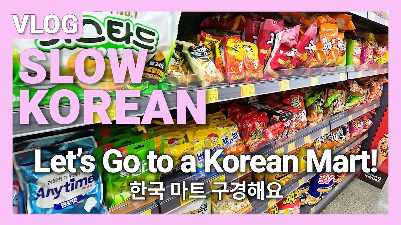 Big Sale! Must Buy Items at Korean Mart | Korean Listening Practice
