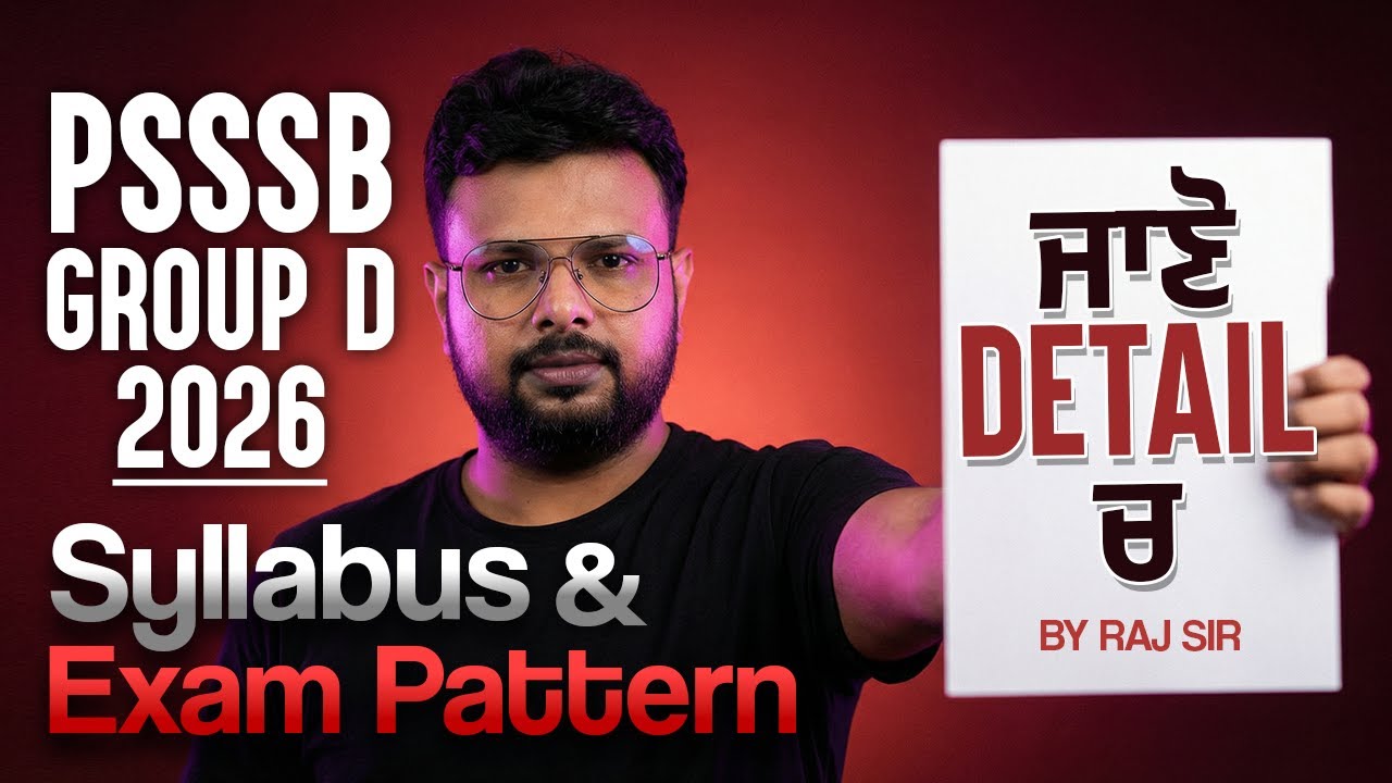 PSSSB Group D Syllabus 2026 | PSSSB Group D Exam Pattern and Syllabus | PSSSB Group D Update