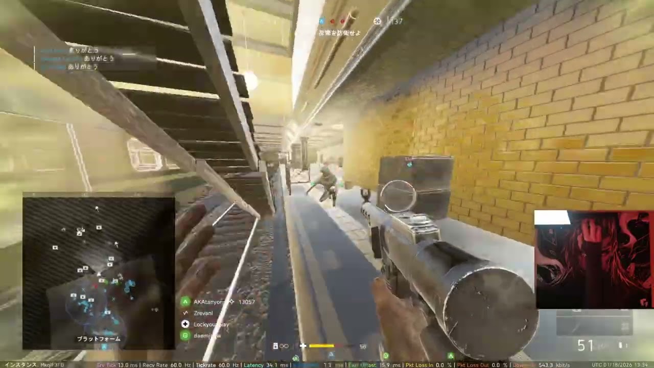 BF aim 5
