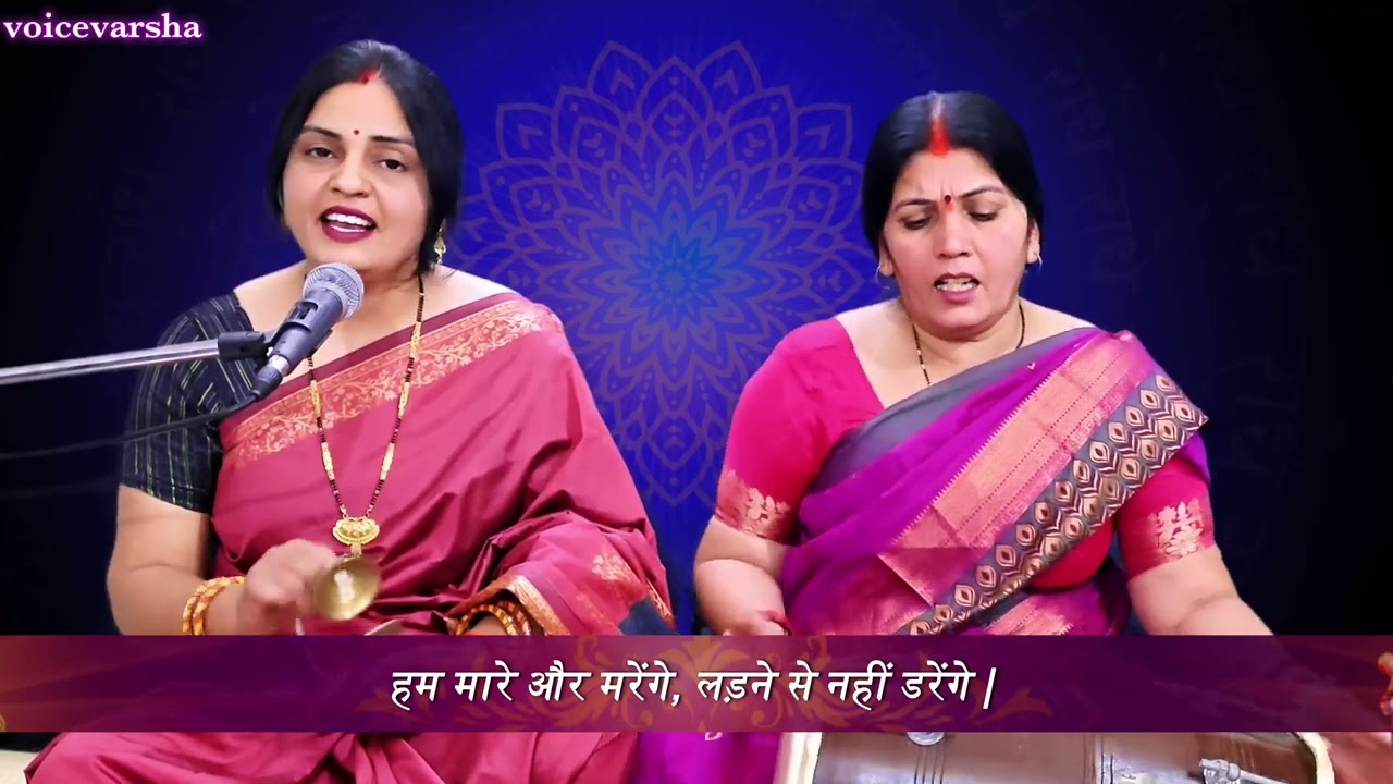 राम भजन | अरे हम सीता माँ के लाल, लवकुश है नाम हमारा | Lavkush hai naam hamara | Ram bhajan #bhajan