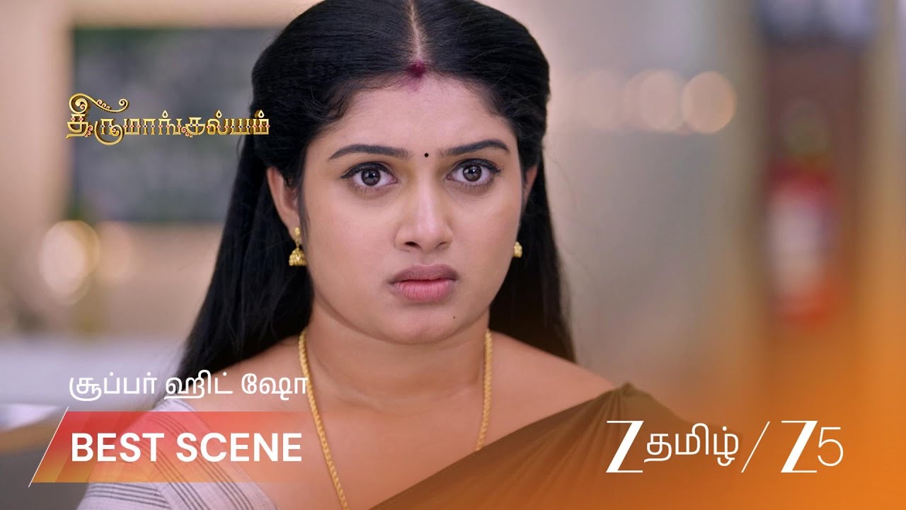 ТИРУМАНГАЛЬЯМ | ЭП - 114 | Лучшая сцена 1 | 6 апреля 2026 г. | Zee Tamil