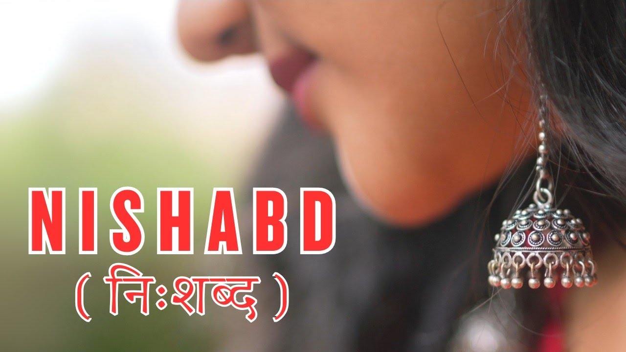 NISHABD (निःशब्द) | Full Marathi Short Film |  Silent Marathi Love Story of 2025