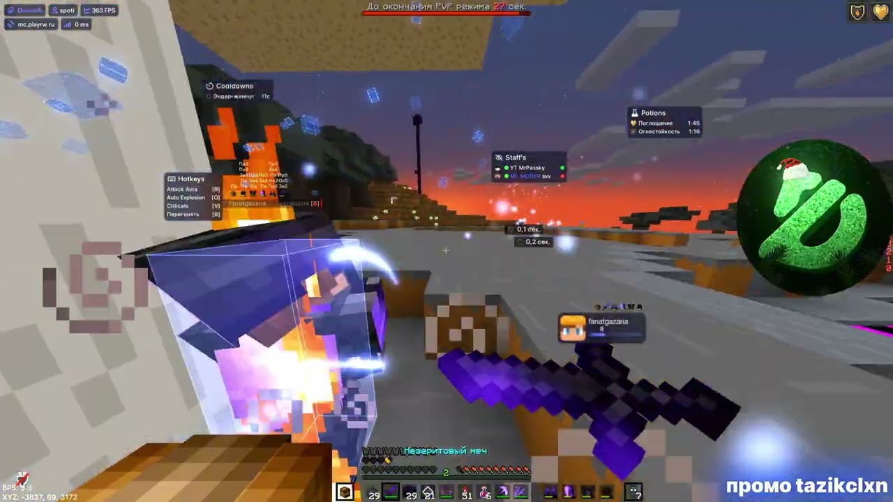 Я ПОЛОЖИЛ КОНЕЦ ВСЕМ КЛИЕНТАМ В MINECRAFT | ГРИФЕР ШОУ НА REALLYWORLD С НОВЫМ DIMASIK RECODE