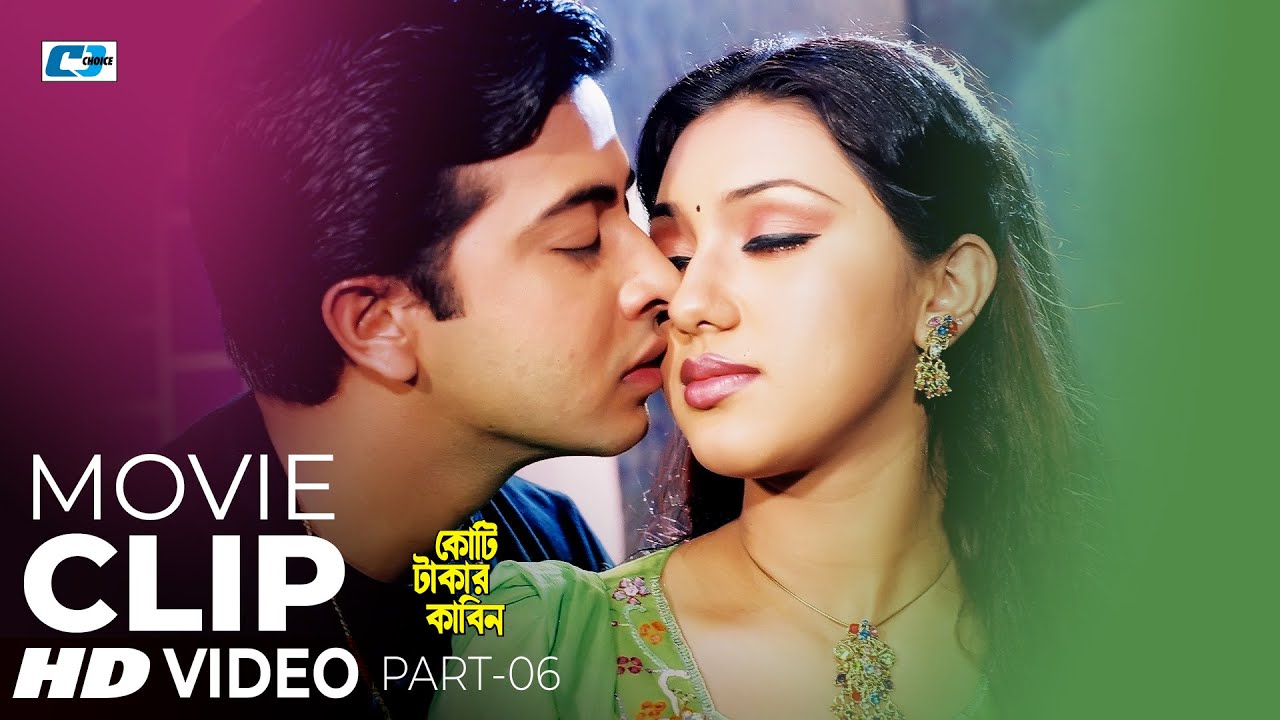 ছদ্মবেশে ধরা খেল সাকিব ও ডিপজল | Shakib Khan | Apu Biswas | Koti Takar Kabin | Bangla Movie Clips