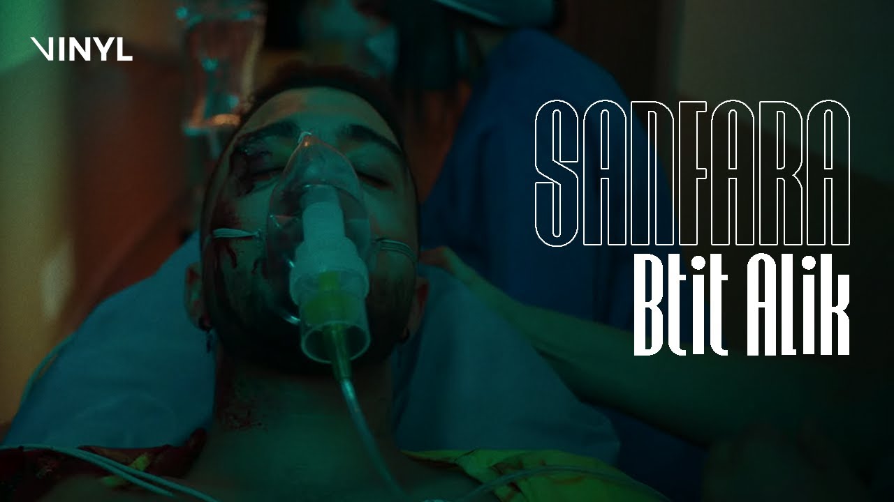 Sanfara - Btit Alik (Clip Officiel)