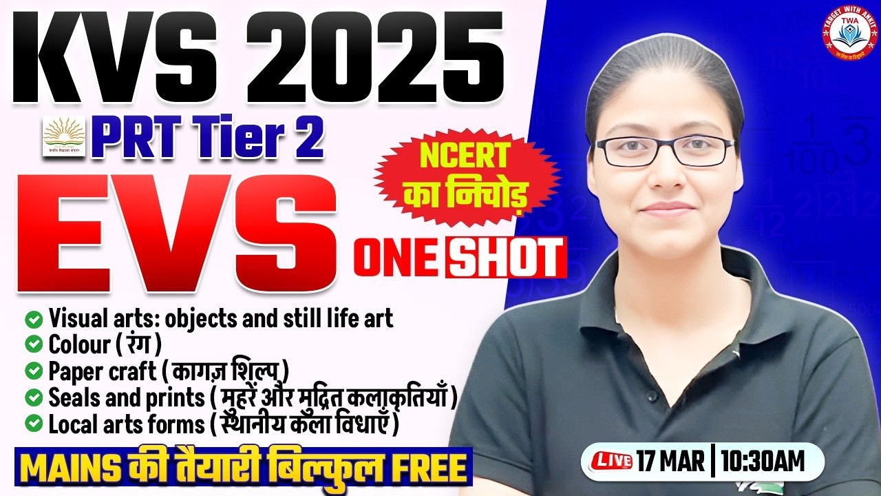 KVS PRT Tier 2 EVS Marathon | Visual Arts, Seals & Prints, KVS Mains Class Gargi Mam