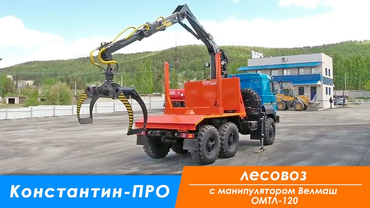 Лесовозный тягач Урал 44202-82М с ГМ ОМТЛ-120-02 УСТ 5453