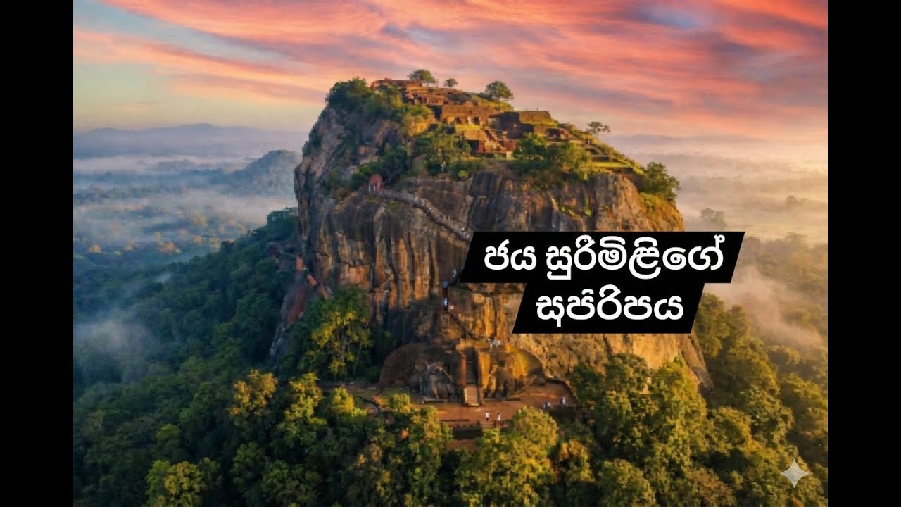 මෘදු ස්වාමීන්ගේ ස්පර්ශය (부드러운 주님의 손길이)