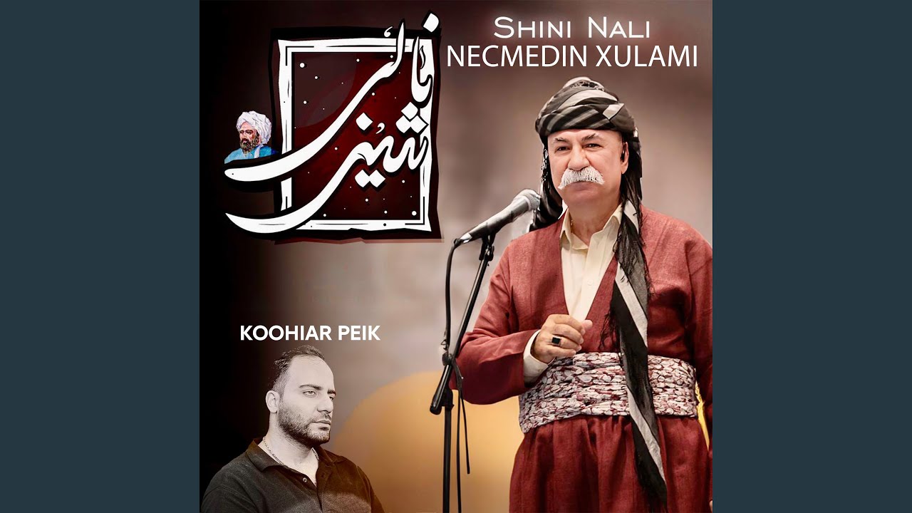 Shini Nali
