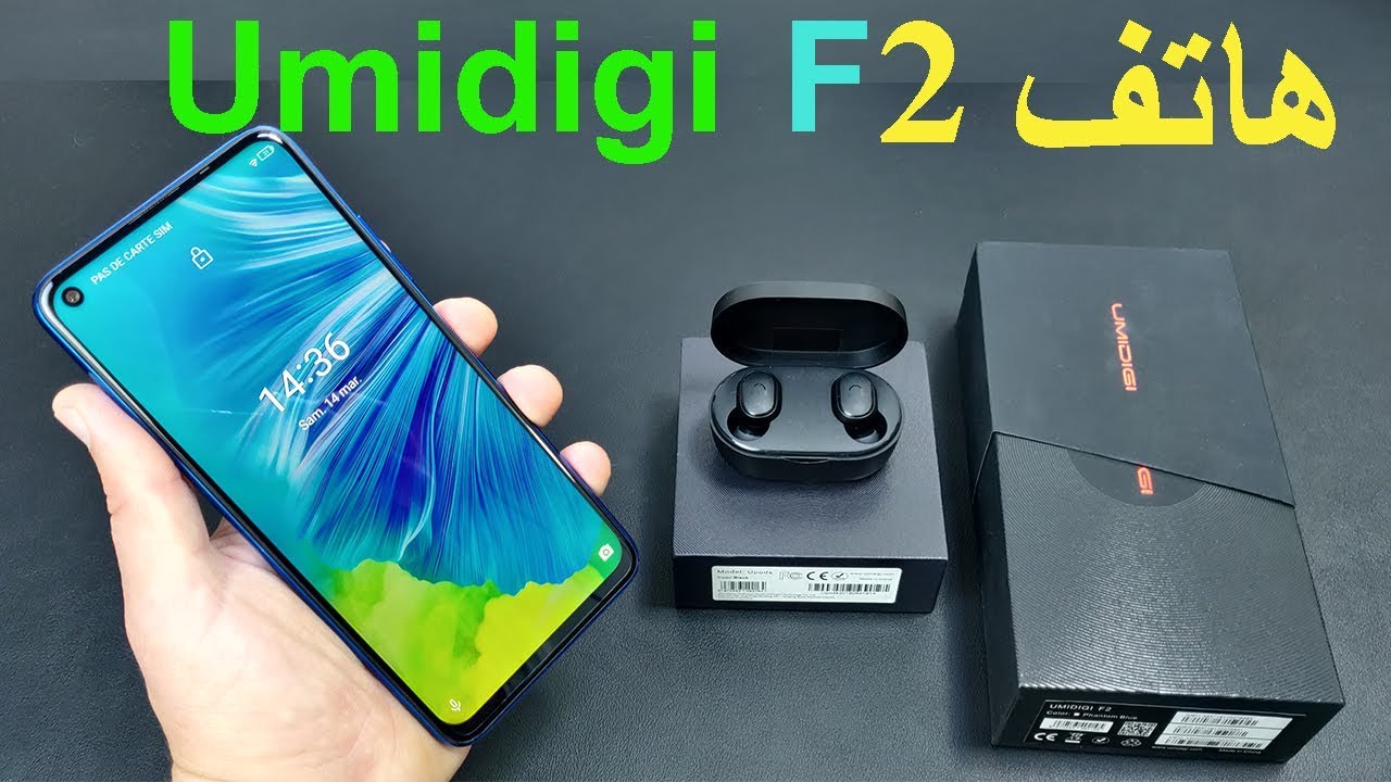 مراجعة هاتف Umidigi F2