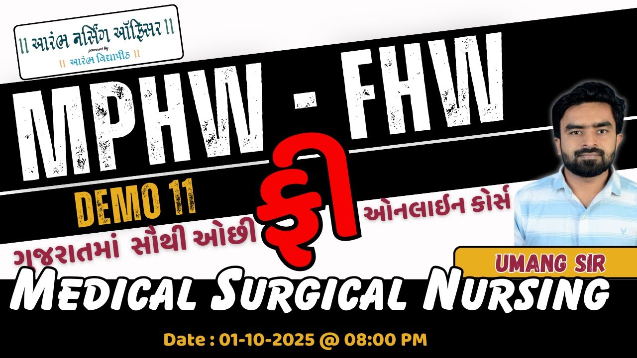 Demo 11 - MPHW & FHW - Online Course || Medical Surgical Nursing By UMANG Sir