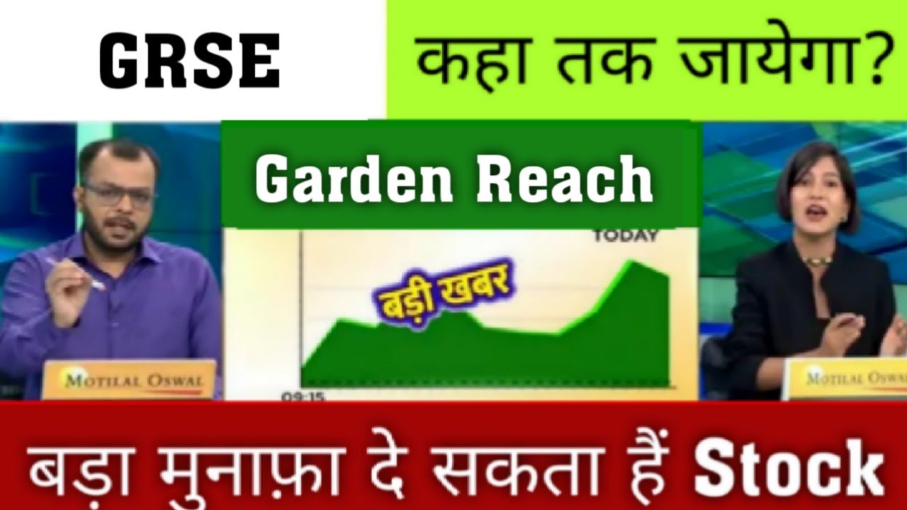 GARDEN REACH SHIPBUILDERS share latest news| GRSE share latest news, hold or sell