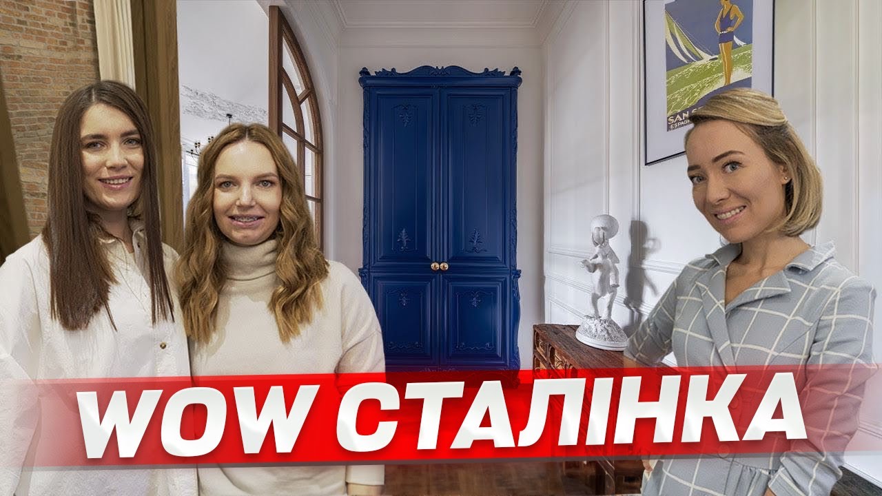 WOW ІНТЕР'ЄР. Рум-тур по квартирі з обкладинки. Особливості дизайну інтер’єру.