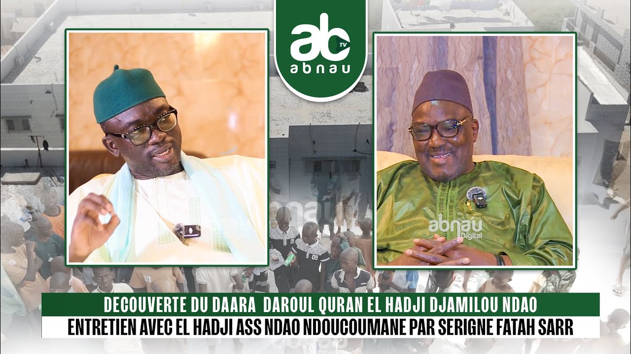 Découverte du Daara Daaroul Qur’an El Hadji Djamilou Ndao/Entretien Avec Serigne Ass Ndao Ndoucouman