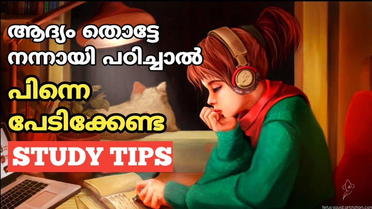ക്ലാസുകൾ തുടങ്ങാറായെങ്കിൽ MUST WATCH 💯| STUDY TIPS IN MALAYALAM| BLOOM WITH KNOWLEDGE