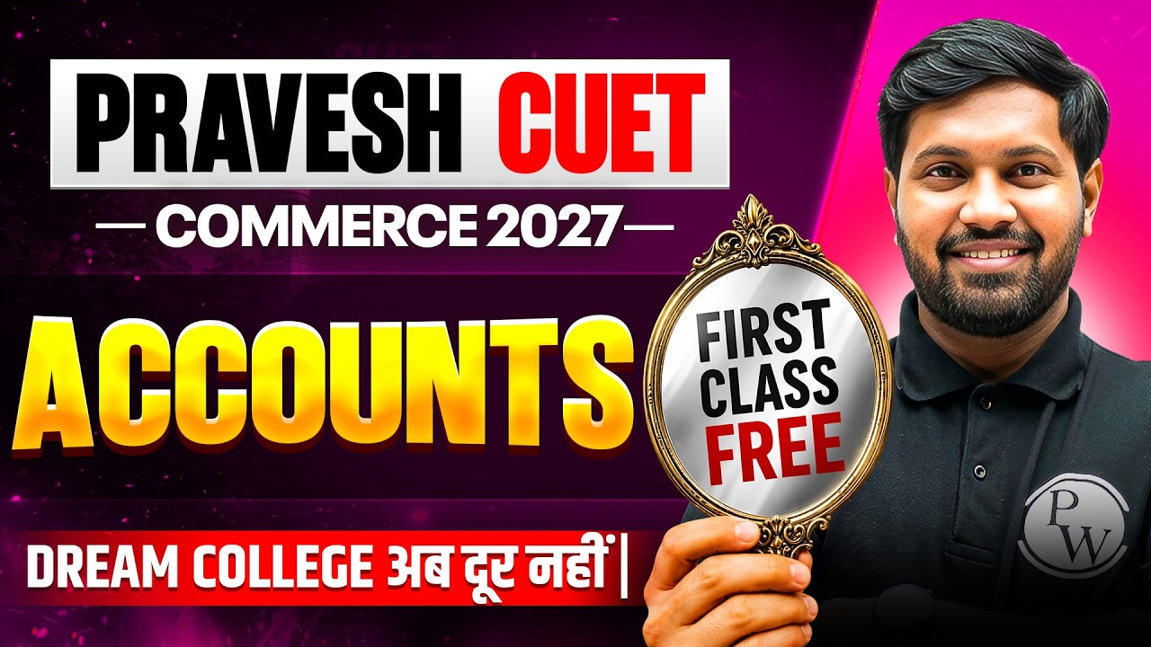 Pravesh CUET Commerce 2027 Accounts | CUET 2027 Accountancy Introduction | 1st Class FREE🔥
