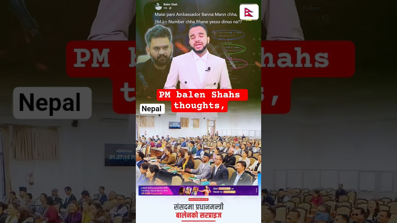 ,,PM balen Shahs thoughts 🤔👈 #pmnepal #balen #homeminister #balenshah #sudan #nepal #public
